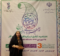دانشجوی دانشگاه بیرجند در جشنواره ملی پروین اعتصامی خوش درخشید