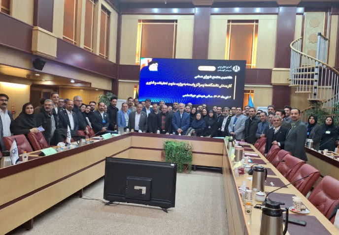 هفتمین نشست مجمع شوراهای صنفی کارمندان دانشگاه‌ها برگزار شد