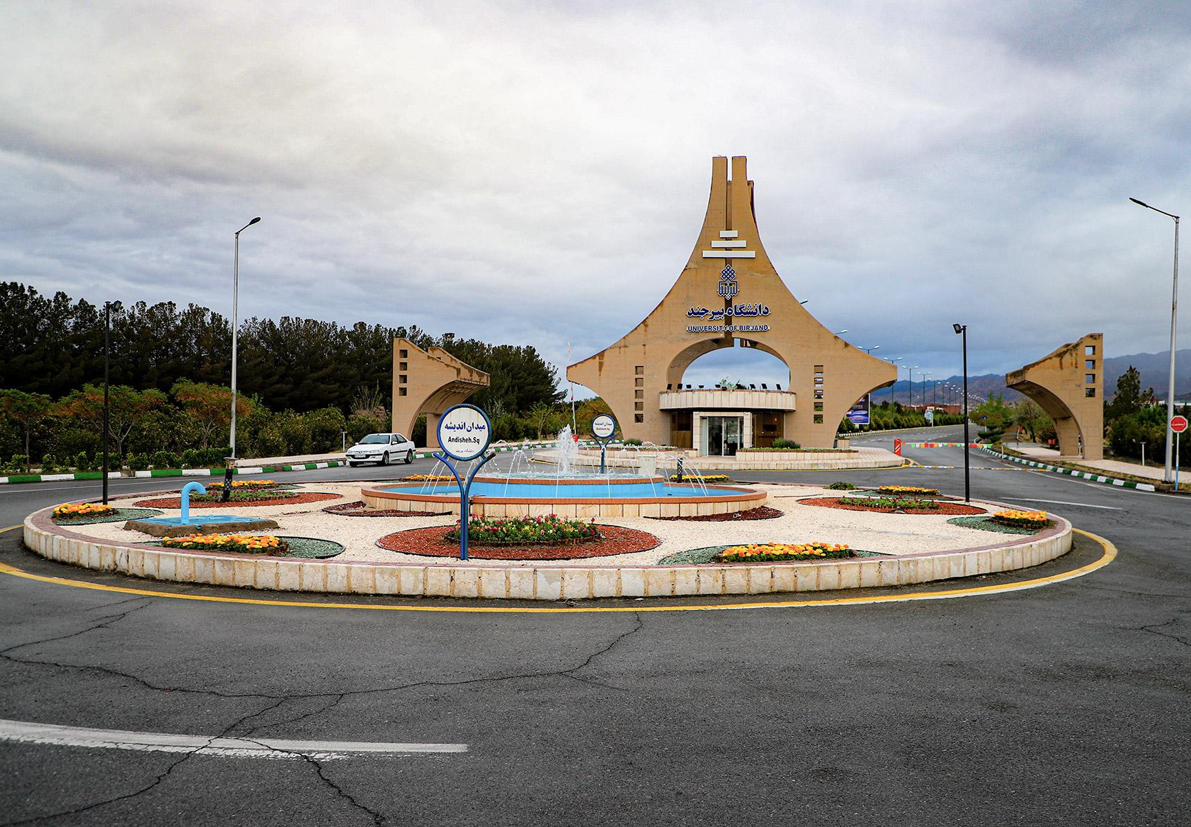 رشد دانشگاه بیرجند در مقایسه عملکرد سه ساله شاخصهای همکاری با جامعه و صنعت