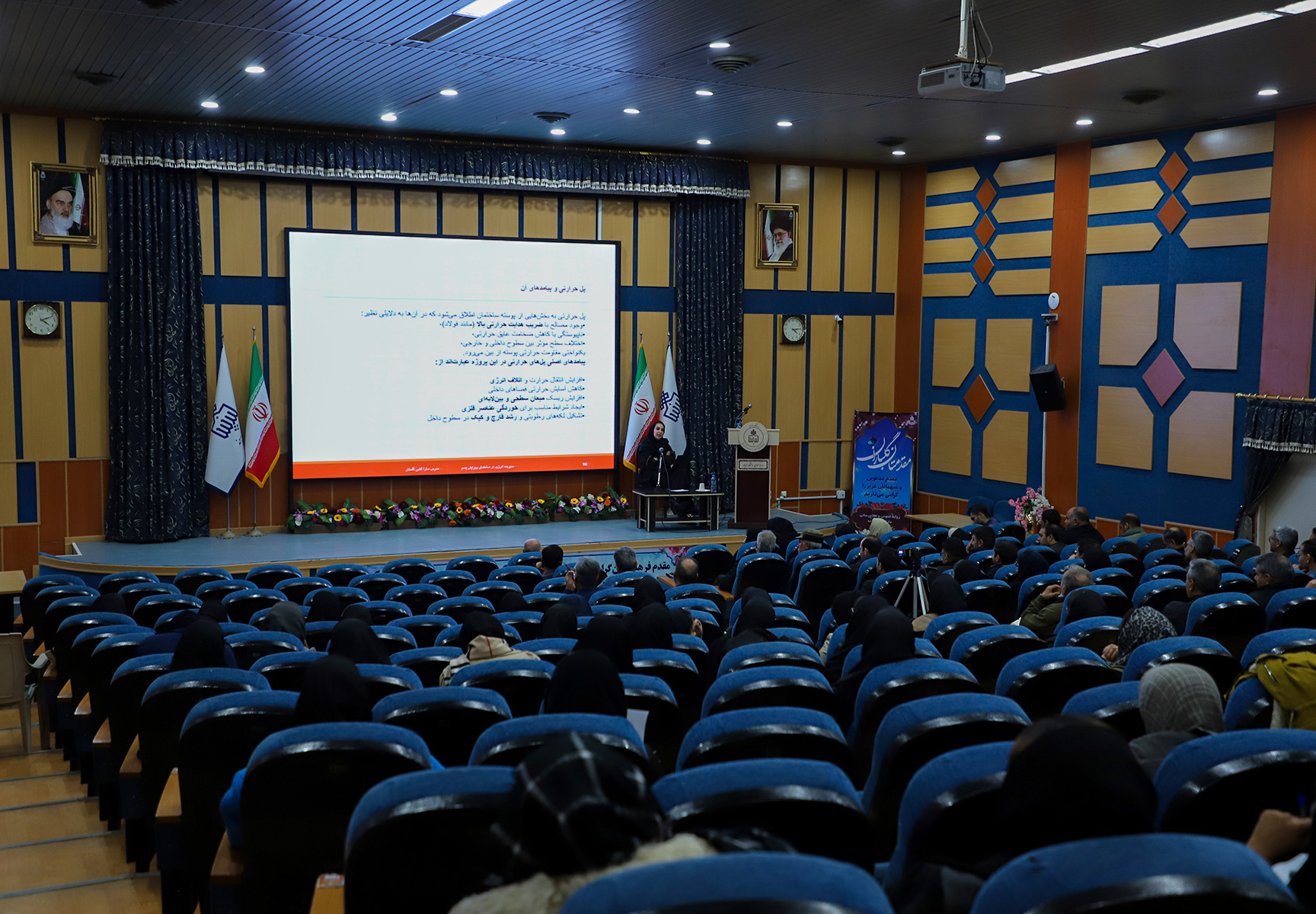 دوره‌های آموزشی نظام مهندسی ساختمان خراسان جنوبی