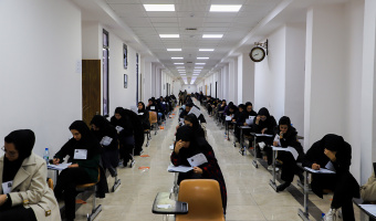 آزمون دکتری ۱۴۰۵ در دانشگاه بیرجند