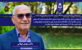 طرح پژوهشی عضو هیأت علمی دانشگاه بیرجند در جمع برترین‌های ملی قرار گرفت